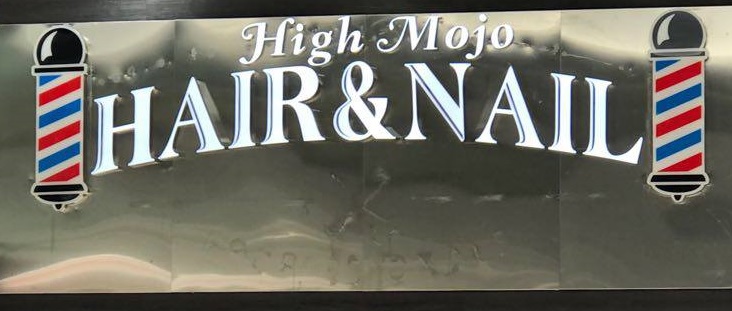 髮型屋: High mojo hair